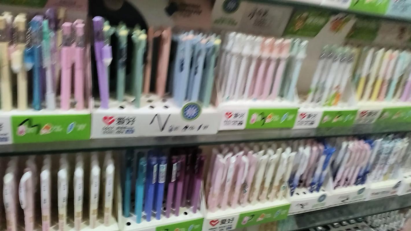 開學(xué)季文具一站式采購指南 品類齊全，價(jià)格優(yōu)廉
